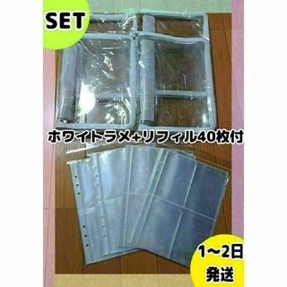 リング　バインダー　A5　ラメ　6穴　チェキ　ホワイト　白　推し活　スクラップ(ファイル/バインダー)