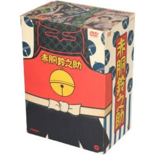 赤銅鈴之助　ＤＶＤ－ＢＯＸ(日本映画)