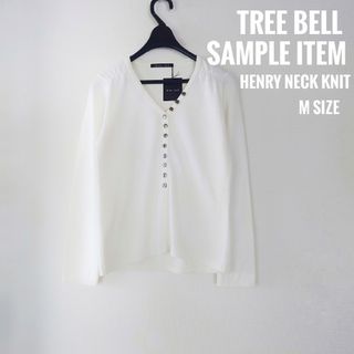 【サンプル品】【新品】threebell　ヘンリーネック長袖ニット　Mサイズ