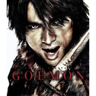 ＧＯＥＭＯＮ（Ｂｌｕ－ｒａｙ　Ｄｉｓｃ）(日本映画)