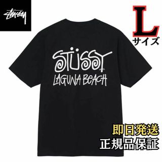 STUSSY - 【新品】ステューシー レガシーラグナ Tシャツ ブラックLサイズ