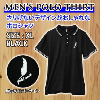 【新品】ポロシャツ メンズ 無地 半袖 ワンポイント ブラック XL(ポロシャツ)