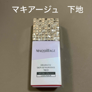 MAQuillAGE - マキアージュ ドラマティックスキンセンサーベース NEO