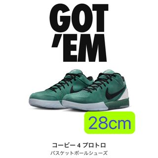 Nike Kobe 4 Protro "Girl Dad" 28cm(スニーカー)