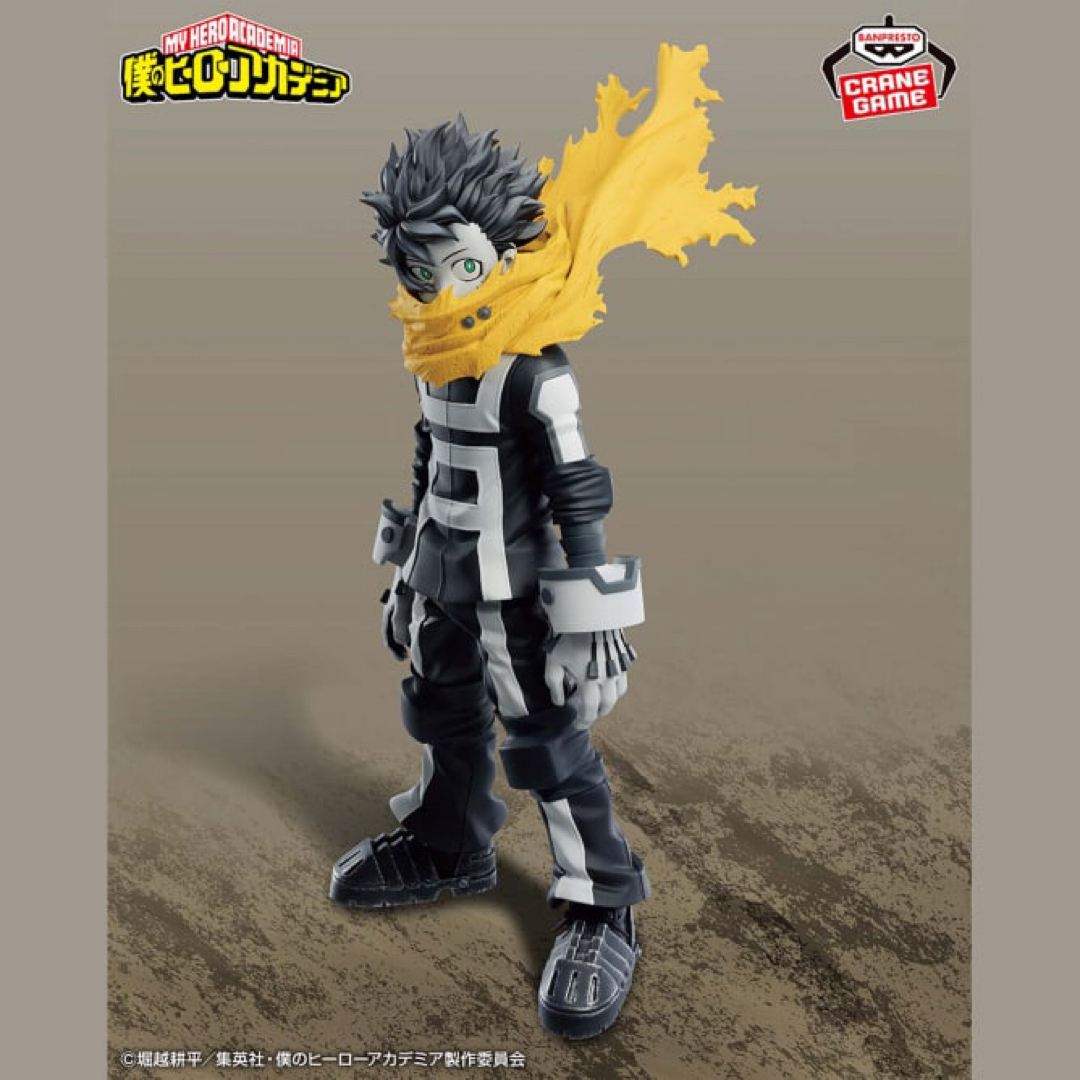 新品未開封 僕のヒーローアカデミア 緑谷出久 モノクロver 新品未開封 僕のヒーローアカデミア 緑谷出久 モノクロver