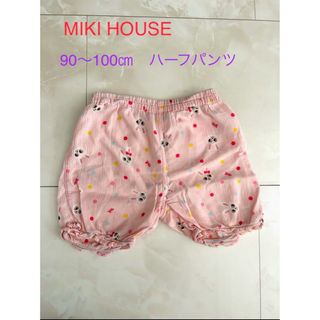 ミキハウス(mikihouse)のMIKI HOUSE  90〜100㎝　ハーフパンツ(パンツ/スパッツ)