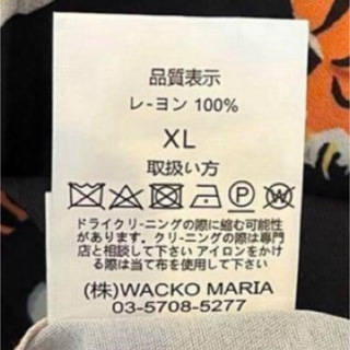 ワコマリア(WACKO MARIA)のワコマリア  アロハ　フェイク　特徴　偽物　パチモノ　見分け　中国　バスキア(シャツ)