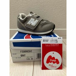 ニューバランス(New Balance)のニューバランス996☆スニーカー 13cm(スニーカー)