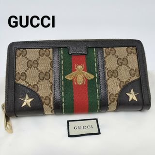 グッチ(Gucci)の極美品✨グッチ　ラウンドファスナー　長財布　シェリーライン　Bee　ハチ(財布)