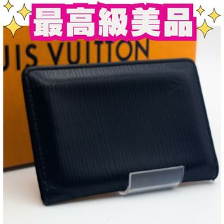 ルイヴィトン(LOUIS VUITTON)のルイヴィトン【最高級美品】エピノワールオーガナイザードゥポッシュカード入れ(名刺入れ/定期入れ)