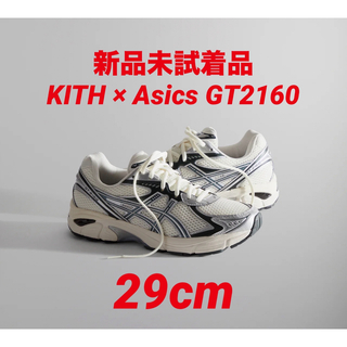 アシックス(asics)の【新品未試着品】ASICS x KITH GT-2160 29cm(スニーカー)