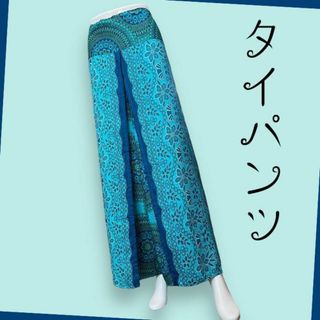 巻きパンツ タイパンツ ラップパンツ シャーリング ターコイズブルー(サルエルパンツ)