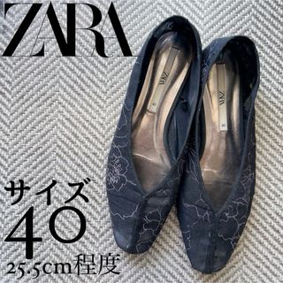 ザラ(ZARA)の値下中！ZARA ザラ フラワーレース フラットパンプス シューズ ローヒール(バレエシューズ)