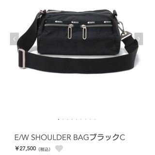 レスポートサック(LeSportsac)のレスポートサック　エッセンシャル　ショルダーバッグ(ショルダーバッグ)