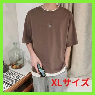 【韓国　コーデ】XL　ブラウン　Tシャツ ビッグシルエット トップス カットソー(Tシャツ/カットソー(半袖/袖なし))