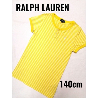 ラルフローレン(Ralph Lauren)の【RALPH LAUREN 】キッズ　ボーダー　半袖　Tシャツ　イエロー　140(Tシャツ/カットソー)