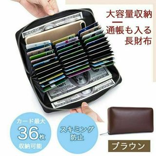 カードケース じゃばら 長財布 大容量 メンズ レディース 名刺 通帳 M27(長財布)