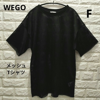 ウィゴー(WEGO)のWEGO  ウィゴー   メッシュプルオーバー   ブラック(Tシャツ(半袖/袖なし))
