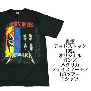 VINTAGE - デッドストック オリジナル 90s ガンズ × メタリカ ツアー Tシャツ