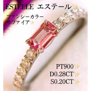 エステール(ESTELLE（As-me ESTELLE）)のESTELLE❗️D0.28&0.20CT✨プラチナサファイアダイヤリング(リング(指輪))