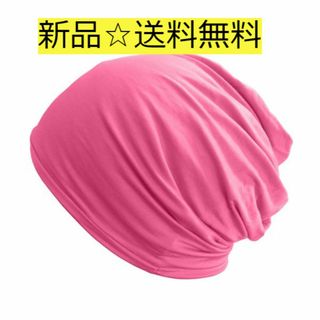 新品☆送料無料！【ターバン調 3way ピンク】男女兼用 ビーニー(ニット帽/ビーニー)