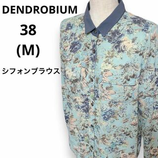 デンドロビウム(DENDROBIUM)のデンドロビウム 花柄 シフォンブラウス 柄シャツ ポリシャツ 日本製 絵画柄 青(シャツ/ブラウス(長袖/七分))