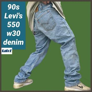 リーバイス(Levi's)の88)90sリーバイス550デニムパンツジーンズジーパンw30ワイドテーパード青(デニム/ジーンズ)