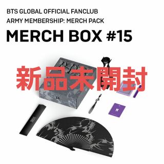 BTS  merchbox #15 マーチボックス　シュガ　SUGA D-DAY