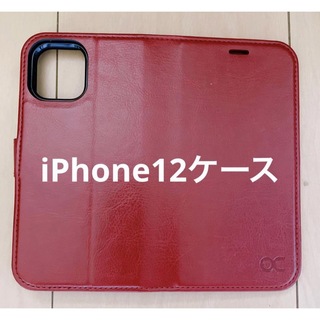 iPhone12 ケース iPhone 12 Pro カバー 12Pro 耐衝