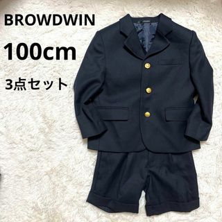 BROWDWIN スーツ3点セット 男児 男の子 セットアップ サスペンダー(ドレス/フォーマル)