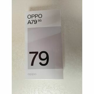 オッポ(OPPO)の新品・未開封 OPPO A79 5G CPH2557 ブラック SIMフリー版(スマートフォン本体)