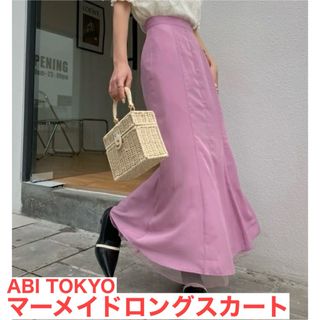 アビトーキョー(ABITOKYO)の【公式】ABITOKYO ダブル裏オーガンジーマーメイドロングスカート (ロングスカート)