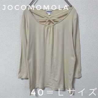 ホコモモラ(Jocomomola)の【Jocomomola】ホコモモラ　ベージュ(アイボリー) 40＝Ｌサイズ(シャツ/ブラウス(長袖/七分))