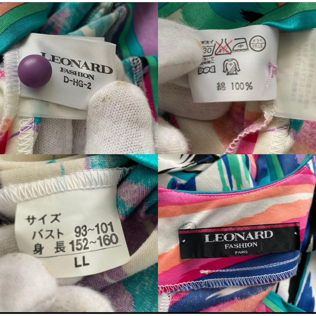 XLサイズ✨ LEONARD レオナール ワンピース ロング丈 総柄 XLサイズ✨ LEONARD レオナール ワンピース ロング丈 総柄