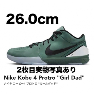 Nike Kobe 4 Protro Girl Dad 26.0(スニーカー)