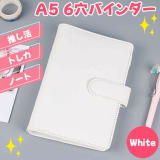  A5 バインダー ホワイト ポケカ 収納 ファイル 手帳 トレカコレクトブック(ファイル/バインダー)