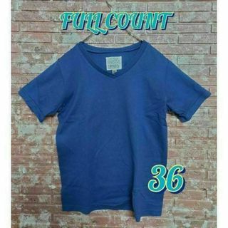 フルカウント(FULLCOUNT)のFULL COUNT フルカウント Vネック 半袖Tシャツ ブルー size36(Tシャツ/カットソー(半袖/袖なし))