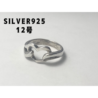 silver925 シルバー925ベルト透かしリング　オープンハート愛銀指輪n1(リング(指輪))