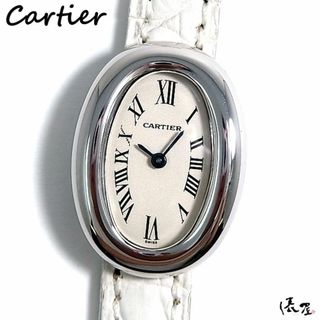 カルティエ(Cartier)の【OH済/仕上済】カルティエ ミニベニュワール K18WG 極美品 レディース 時計 腕時計 中古 ホワイトゴールド【送料無料】(腕時計)