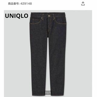 ユニクロ(UNIQLO)のユニクロ UNIQLO ボーイフレンド ミッドライズ アンクル ジーンズ デニム(デニム/ジーンズ)