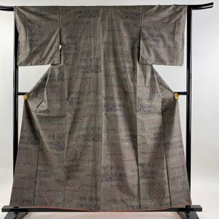 紬 身丈158.5cm 裄丈64.5cm 正絹 美品 秀品 【中古】(着物)