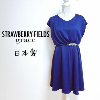 ストロベリーフィールズグレイス　パーティードレス　日本製　ドレープデザイン　青(その他ドレス)