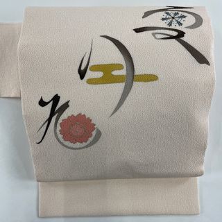 名古屋帯 美品 秀品 正絹 【中古】(帯)