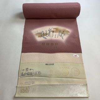 反物 秀品 正絹 【中古】(その他)