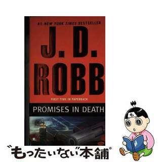 【中古】 Promises in Death/BERKLEY BOOKS/J. D. Robb(洋書)