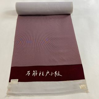 反物 秀品 正絹 【中古】(その他)