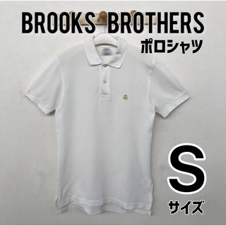 ブルックスブラザース(Brooks Brothers)の【古着】ブルックスブラザーズ✨️ メンズ ポロシャツ 半袖 白 コットン100%(ポロシャツ)