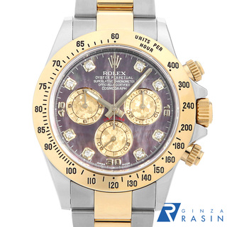 ロレックス(ROLEX)のロレックス コスモグラフ デイトナ 8Pダイヤ 116523NG ブラックシェル ランダム番 メンズ 中古 腕時計(腕時計(アナログ))