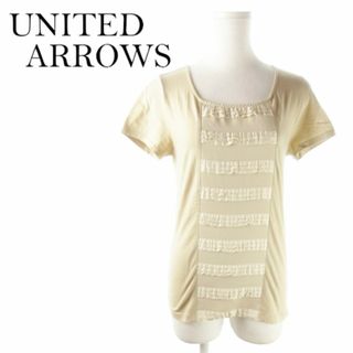 ユナイテッドアローズ(UNITED ARROWS)のユナイテッドアローズ 半袖カットソー フリル ストレッチ 220829AO14A(カットソー(半袖/袖なし))