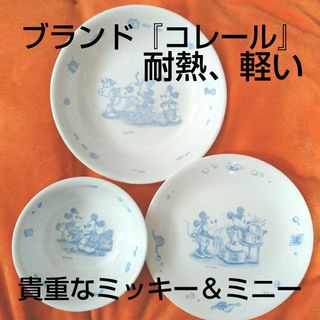 CORELLE - 『ミッキー＆ミニー絵柄コレール3点セット』